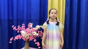 "Берегите своих детей" Автор Э. Асадов.  Читает Довгополая   Арина IMG_1545