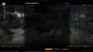 «WoT это Классика!». Обзор сентябрьского обновления модов.