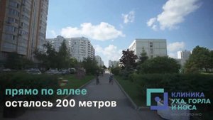 Бутово - дорога от метро