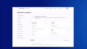 Как правильно записаться на приём к врачу через ГОСУСЛУГИ?