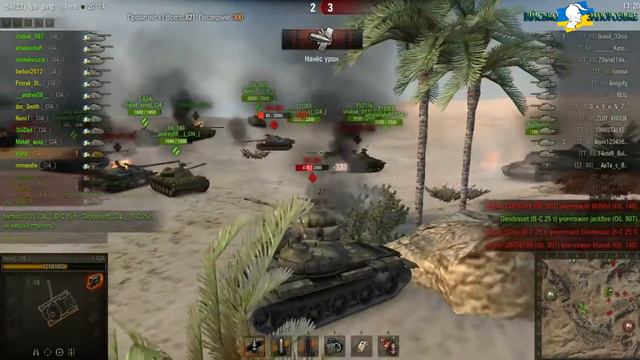 [_CI4_] Військо Запоро́зьке vs. [TT_88] 88-Тяжёлый танковый полк || ГК смотреть онлайн