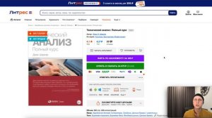 ТОП 5 КНИГ ПО ТРЕЙДИНГУ! Для новичков и для тех кто в теме. НАЧНИ ТРЕЙДИТЬ УЖЕ СЕГОДНЯ.