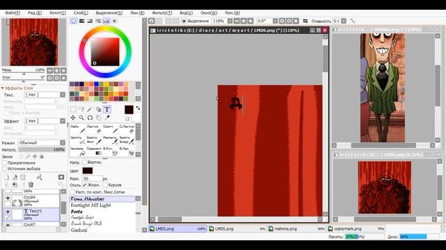 LE MAGASIN DES SUICIDES | speedpaint | i r i z t e t i k z смотреть онлайн