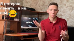 ПРАНК НАД ДЕВУШКОЙ | ПОТЕРЯЛ ПАМЯТЬ | РАССТАЛИСЬ?