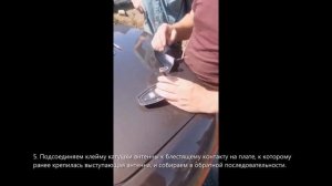 Установка крышки антенны Kia rio и Hyundai