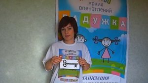 Как провести крутой квест для детей дома