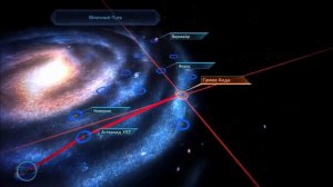 Mass Effect [#26: Заложник]