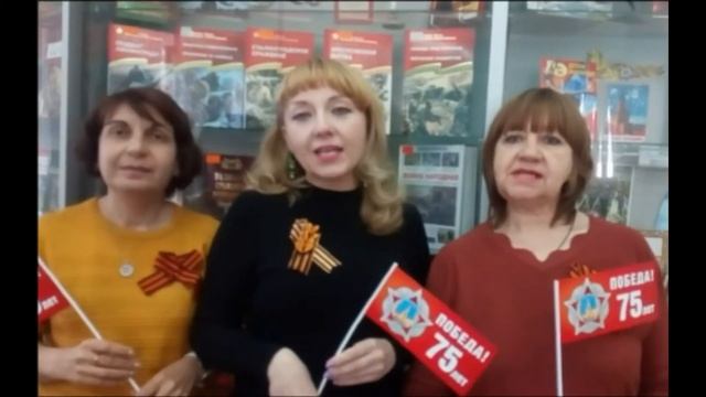 Акция "Георгиевская ленточка" смотреть онлайн