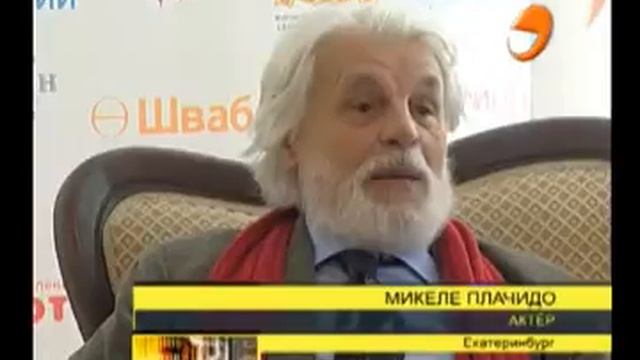 В Екатеринбург приехал знаменитый борец с кино-мафией смотреть онлайн