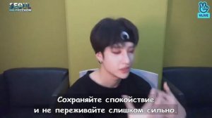 Комната Чана №62. Советы и ответы на вопросы. STRAY KIDS РУС САБ/RUS SUB