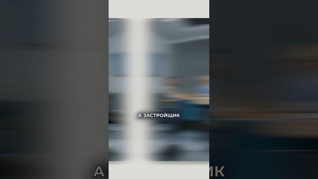 Как НЕ ПЛАТИТЬ комиссию риелтору? #покупкаквартиры #риелтор #риэлтор