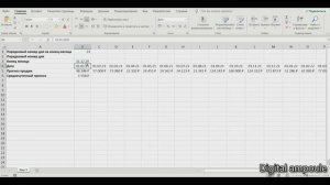 Как в Excel извлечь количество дней в месяце из заданной даты