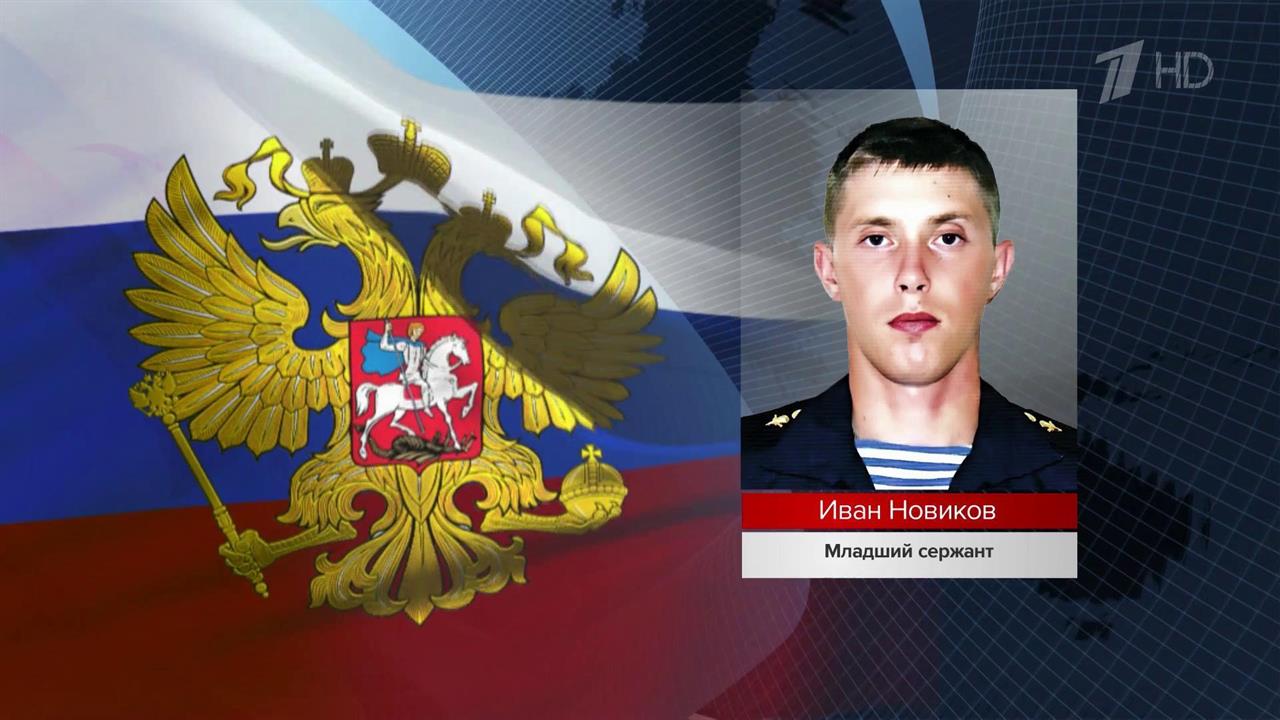 Ежедневно становятся известны имена тех, кто героически проявляет себя на передовой