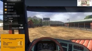 как включить фары в euro truck simulator 2