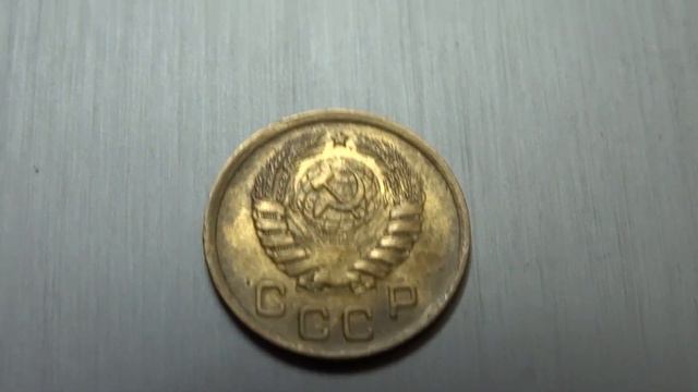 1 копейка 1937 года Продажа. смотреть онлайн