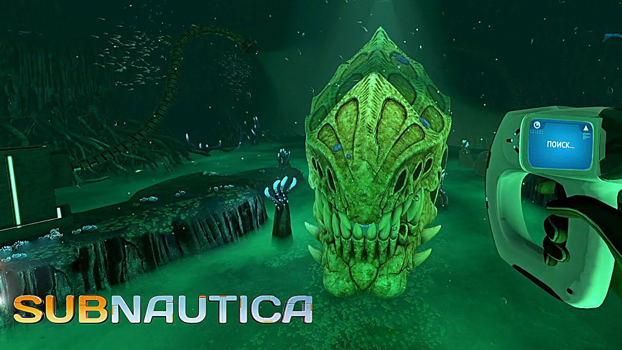 Паника на глубине  ▶ SUBNAUTICA #18