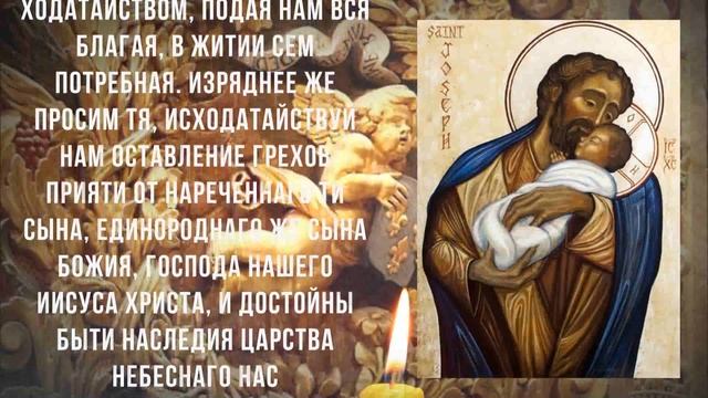 ВПУСТИТИ БОЖЬЮ БЛАГОДАТ. Весь год будешь в достатке. Сильная молитва