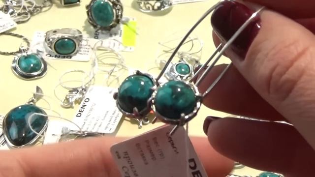 DENO.Бирюза.Эйлатский камень смотреть онлайн