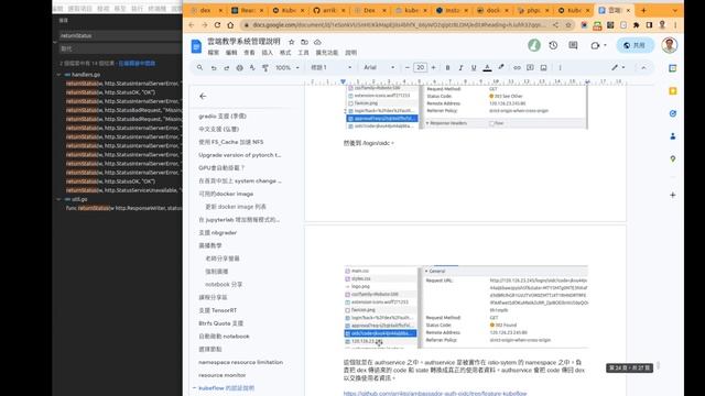 kubeflow ldap groups autentication смотреть онлайн