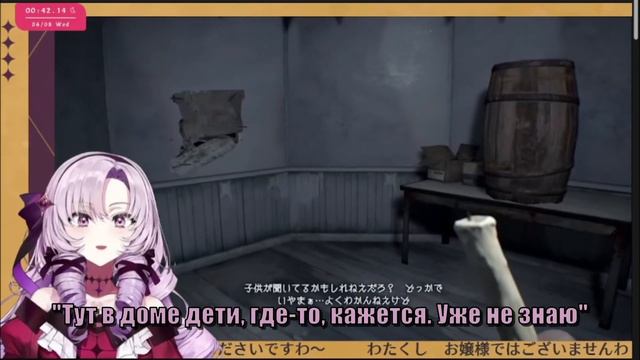 Саломе — настоящая леди! Или нет... [RUS SUB]