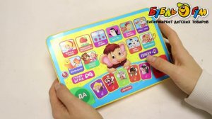 Планшет Азбукварик Маленький умник