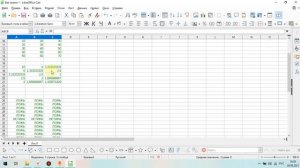 LibreOffice Calc. Урок 52.  Массивы в формулах. | Работа с таблицами