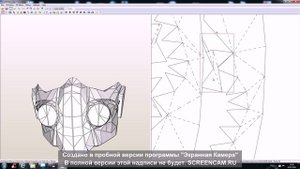 Как разворачивать модель в Pepakura.
