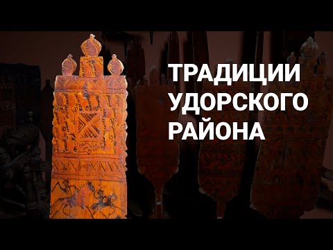 Кто такие КОМИ: Традиции Удорского района | Генрих Немчинов
