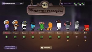 МАСТЕР МАСКИРОВКИ в Suspects Mystery Mansion Таинственный Особняк Суспектс Ивент Новый режим обнова