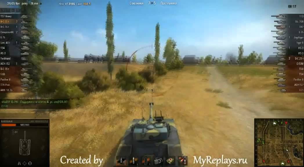 Взял Фадина на Батчате. смотреть онлайн