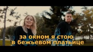 Давай сбежим (Искорки) 5УТРА Караоке Karaoke