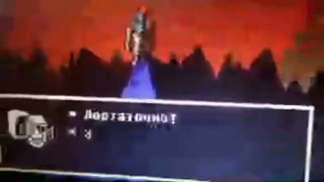 Катя проходит андертейл подпись Леонида смотреть онлайн