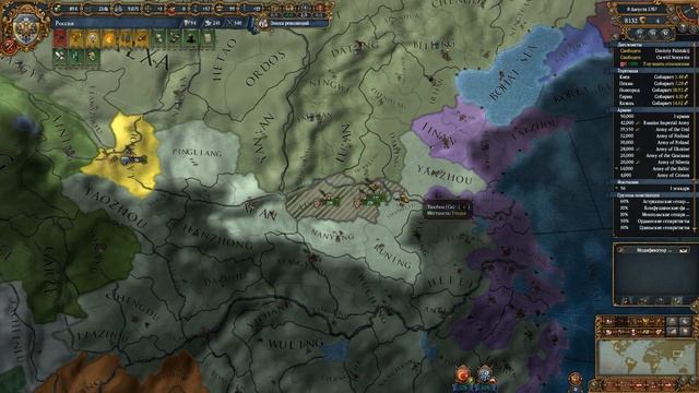 Прохождение Europa Universalis IV - [Российская Империя] - (Ep. 39) Империализм смотреть онлайн