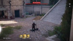 Assassin's Creed® Истоки #78 Освоение "управляемых стрел"