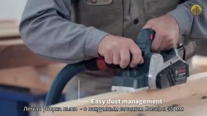 BOSCH GHO 6500 Professional  Рубанок