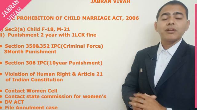 Jabran Vivah | Forced Marrige | Agar koi Zabardasti Shadi Kraye To Kya Kare | kanoon ka gyan with s смотреть онлайн