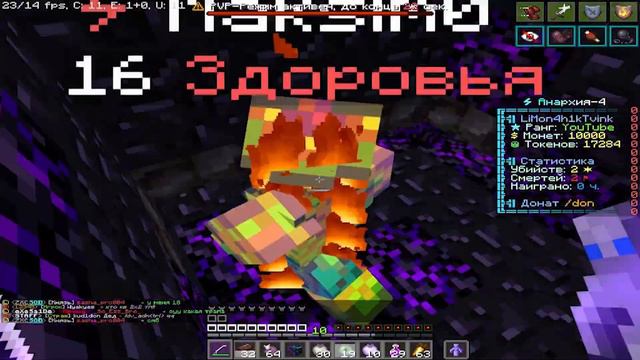 Hello мир,манера крутит мир ♥ | PvP FT ST | смотреть онлайн