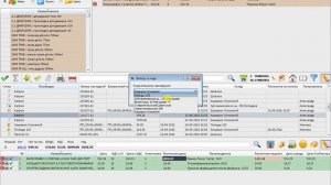 Автоматизация аптеки. Программа ФармЭксперт. Раздел "Журнал накладных"
