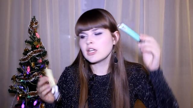 ЧТО МНЕ ПОДАРИЛИ ? / МОИ КОСМЕТИЧЕСКИЕ ПОДАРКИ НА НОВЫЙ ГОД 2018 / MY PRESENTS смотреть онлайн