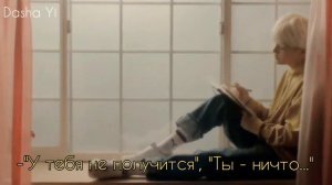 Мин Юнги - От заката до рассвета ~ [клип]