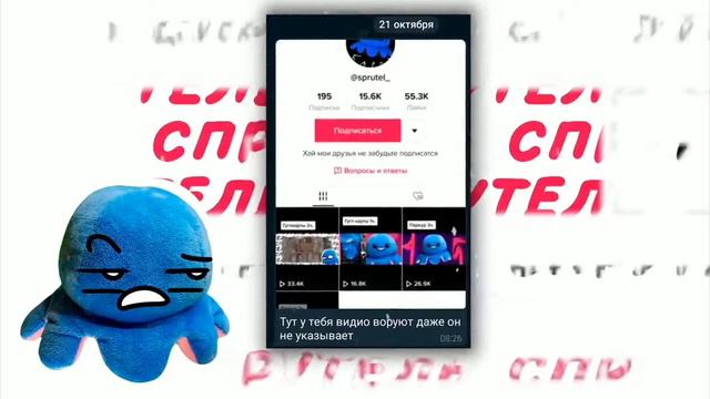 (спрутель афтор ) зачем делают перезаливы и надо так делат?