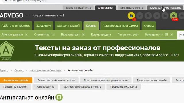 Простой способ заработка на удалённых сайтах. От 900р. в день смотреть онлайн