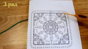 ?Квадратный МОТИВ крючком?Мастер-класс со схемой