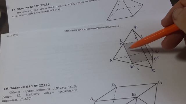 10кл.Егэ.Ребра тет­ра­эд­ра равны 1. Най­ди­те пло­щадь се­че­ния, про­хо­дя­ще­го через се­ре­ди­н