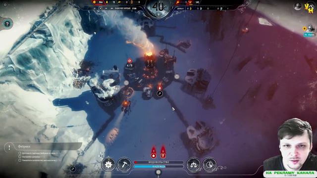 Нужно больше угля | Frostpunk: Ковчеги | Прохождение на русском | #7