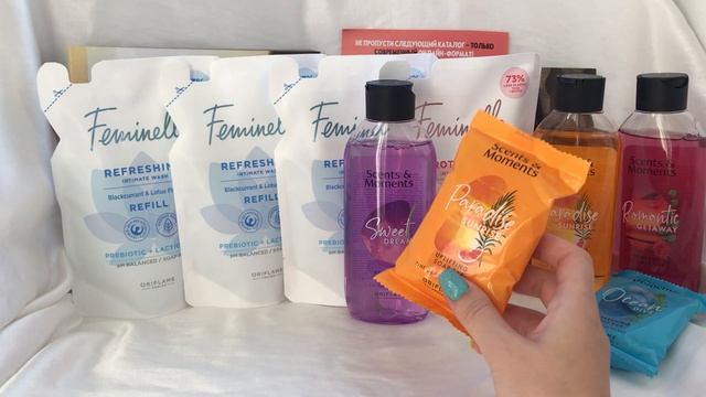 Выгодный заказ по 10 каталогу Oriflame 2022 смотреть онлайн