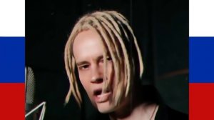 Shaman - Встанем