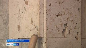 Масштабное обновление ждёт Дома культуры в Крыму