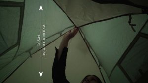 Обзор палатки-шатра BTrace  Glade 3