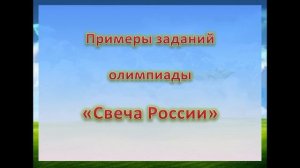 Иерей Валерий Васильев-Действующие проекты для подростков. Сергей Зарков-Русский крест. Театр ЛАД